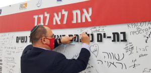 צביקה ברוט
