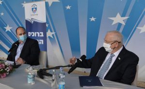 מפתח העיר בת ים