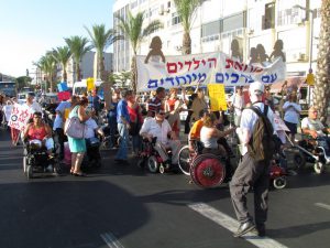 החינוך המיוחד בבת ים