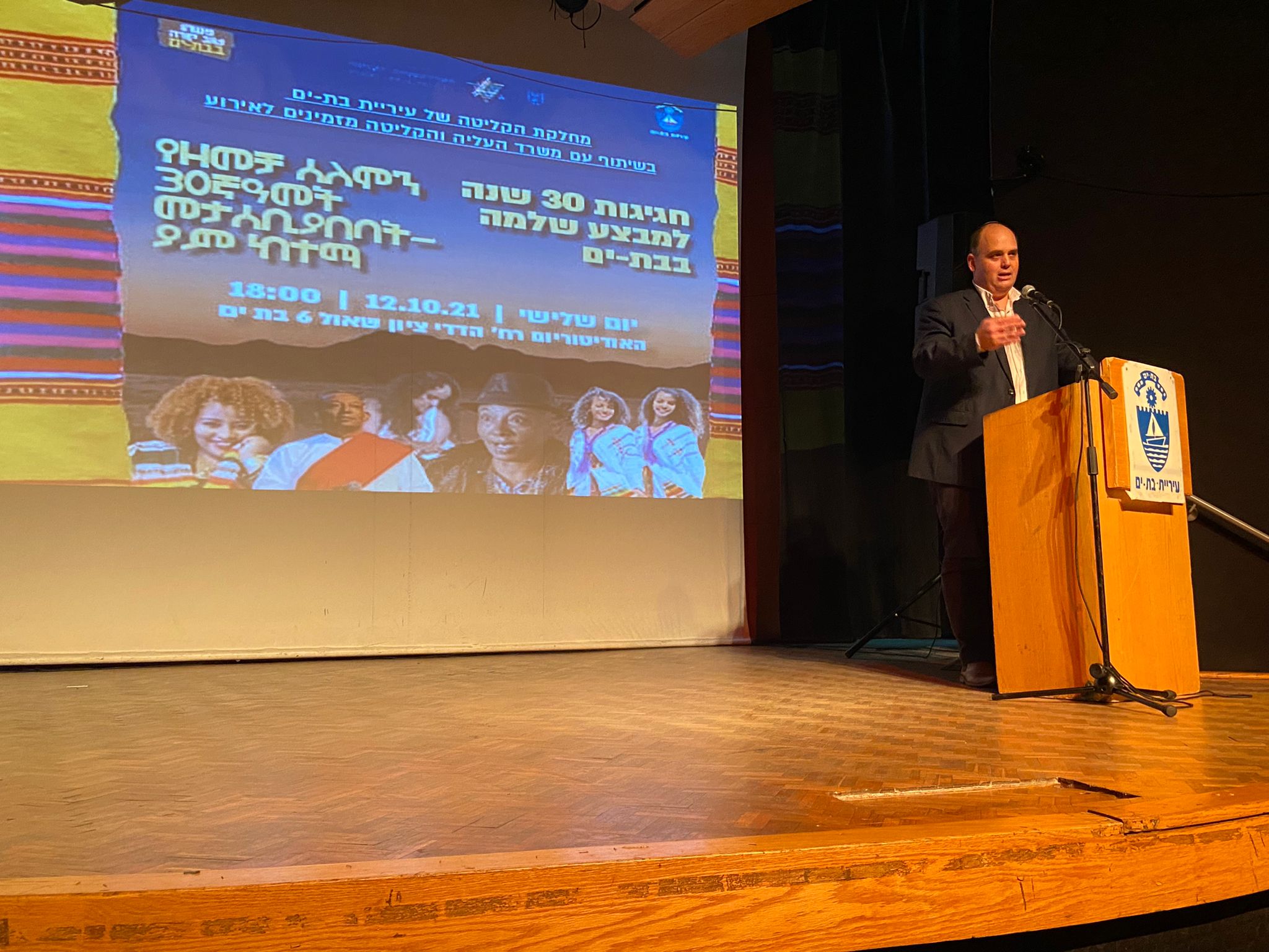 מבצע שלמה