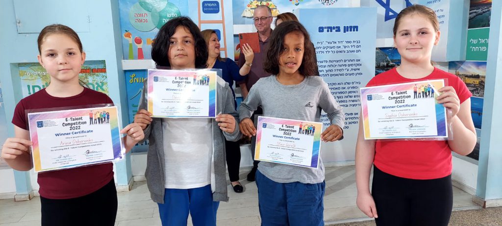 כבוד לעיר! תלמידי בית הספר דוד אלעזר הביאו זכייה כפולה בתחרות E-TALENT הארצית