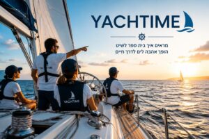 תלמידים מתרגלים הפלגה בסירת מפרש במסגרת בית ספר לשיט