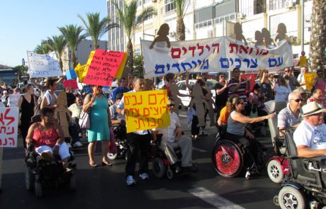 דעה:רפורמת החלם של החינוך המיוחד