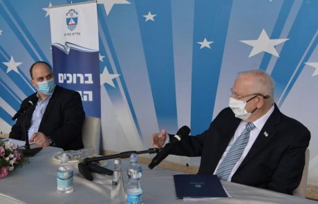 נשיא המדינה קיבל את מפתח העיר בת ים
